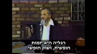Rabbi Meir Kahane on Free Market Economy 00:05:36